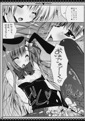 (C76) [PINK (Araiguma)] Subete Kami-sama no iu Toori na no Desu (Hayate the Combat Butler) - Page 23