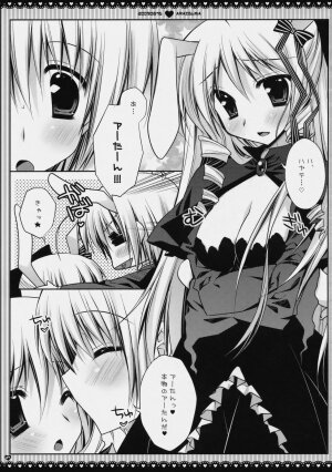 (C76) [PINK (Araiguma)] Subete Kami-sama no iu Toori na no Desu (Hayate the Combat Butler) - Page 25