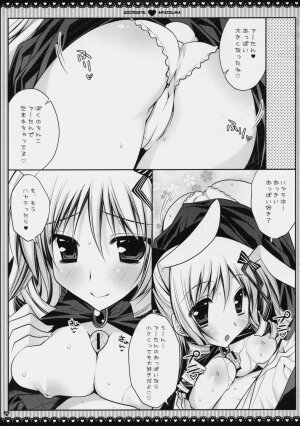 (C76) [PINK (Araiguma)] Subete Kami-sama no iu Toori na no Desu (Hayate the Combat Butler) - Page 26