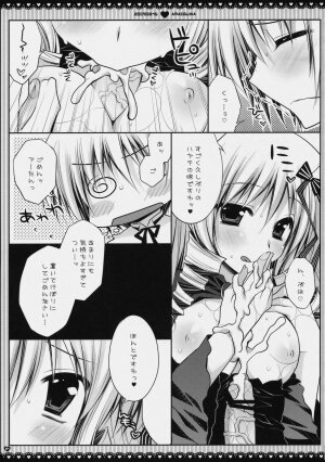 (C76) [PINK (Araiguma)] Subete Kami-sama no iu Toori na no Desu (Hayate the Combat Butler) - Page 28