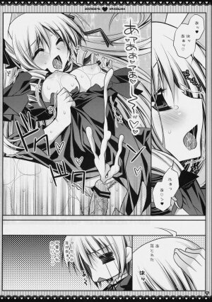 (C76) [PINK (Araiguma)] Subete Kami-sama no iu Toori na no Desu (Hayate the Combat Butler) - Page 35