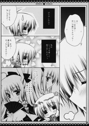 (C76) [PINK (Araiguma)] Subete Kami-sama no iu Toori na no Desu (Hayate the Combat Butler) - Page 37