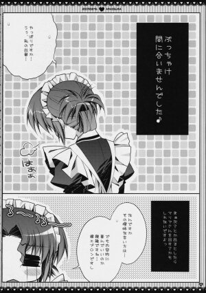 (C76) [PINK (Araiguma)] Subete Kami-sama no iu Toori na no Desu (Hayate the Combat Butler) - Page 43