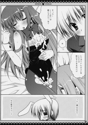 (C76) [PINK (Araiguma)] Subete Kami-sama no iu Toori na no Desu (Hayate the Combat Butler) - Page 45