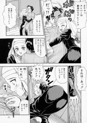[Kanikuu Kaita] Chikashitsu Shoujo Ningyou - Page 11