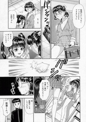 [Kanikuu Kaita] Chikashitsu Shoujo Ningyou - Page 27