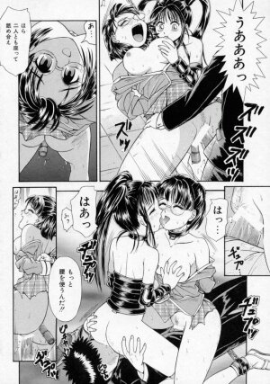 [Kanikuu Kaita] Chikashitsu Shoujo Ningyou - Page 38