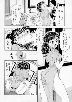 [Kanikuu Kaita] Chikashitsu Shoujo Ningyou - Page 48