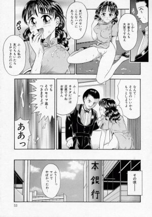 [Kanikuu Kaita] Chikashitsu Shoujo Ningyou - Page 53