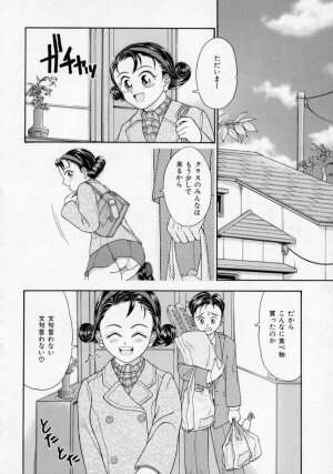 [Kanikuu Kaita] Chikashitsu Shoujo Ningyou - Page 60