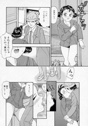 [Kanikuu Kaita] Chikashitsu Shoujo Ningyou - Page 64