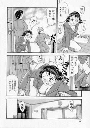 [Kanikuu Kaita] Chikashitsu Shoujo Ningyou - Page 66