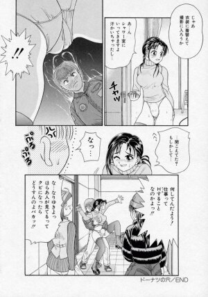 [Kanikuu Kaita] Chikashitsu Shoujo Ningyou - Page 89