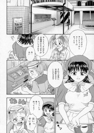 [Kanikuu Kaita] Chikashitsu Shoujo Ningyou - Page 91