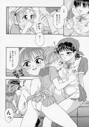 [Kanikuu Kaita] Chikashitsu Shoujo Ningyou - Page 93
