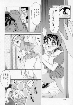 [Kanikuu Kaita] Chikashitsu Shoujo Ningyou - Page 99