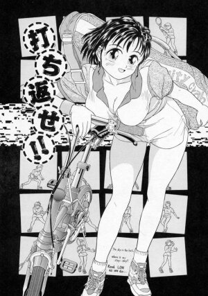 [Kanikuu Kaita] Chikashitsu Shoujo Ningyou - Page 104