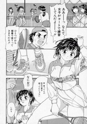 [Kanikuu Kaita] Chikashitsu Shoujo Ningyou - Page 105