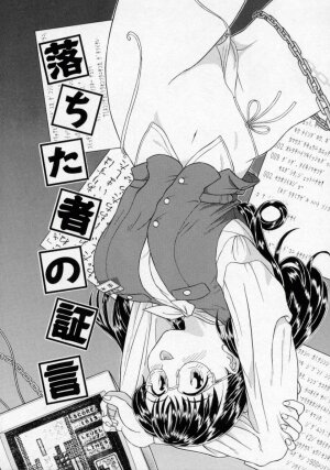 [Kanikuu Kaita] Chikashitsu Shoujo Ningyou - Page 118