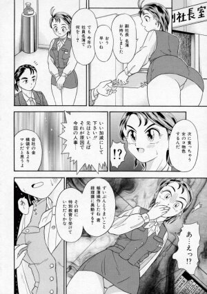 [Kanikuu Kaita] Chikashitsu Shoujo Ningyou - Page 123