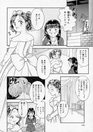 [Kanikuu Kaita] Chikashitsu Shoujo Ningyou - Page 135