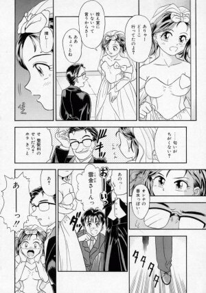 [Kanikuu Kaita] Chikashitsu Shoujo Ningyou - Page 137
