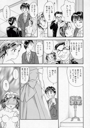 [Kanikuu Kaita] Chikashitsu Shoujo Ningyou - Page 138