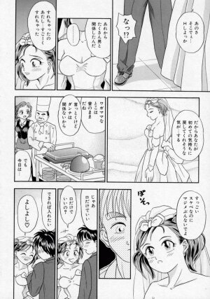[Kanikuu Kaita] Chikashitsu Shoujo Ningyou - Page 139