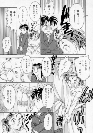 [Kanikuu Kaita] Chikashitsu Shoujo Ningyou - Page 142