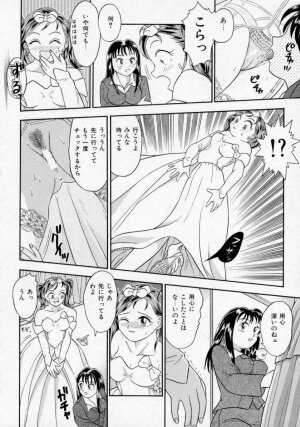 [Kanikuu Kaita] Chikashitsu Shoujo Ningyou - Page 143