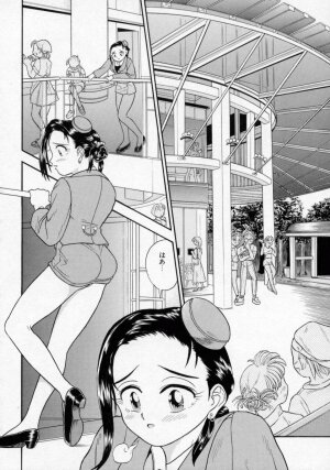 [Kanikuu Kaita] Chikashitsu Shoujo Ningyou - Page 149