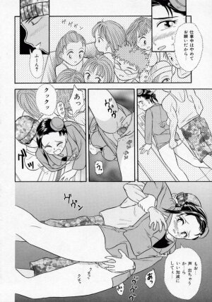 [Kanikuu Kaita] Chikashitsu Shoujo Ningyou - Page 153