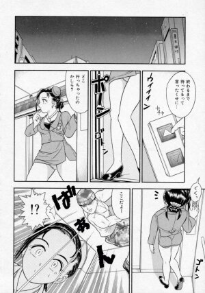 [Kanikuu Kaita] Chikashitsu Shoujo Ningyou - Page 155