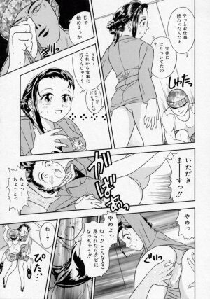 [Kanikuu Kaita] Chikashitsu Shoujo Ningyou - Page 156