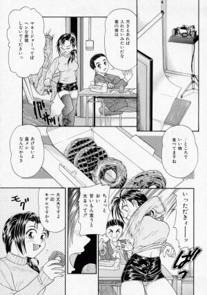 [Kanikuu Kaita] Chikashitsu Shoujo Ningyou - Page 165