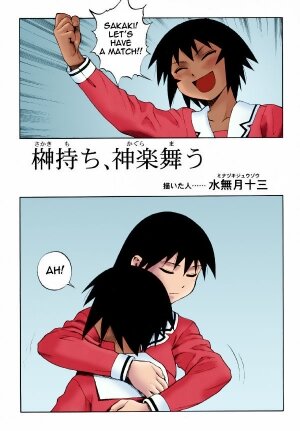 (C61) [Nikomark (Minazuki Juuzou, Twilight)] NIKOMARK-DAIOH (Azumanga-Daioh) [English] [0405] [Colored] - Page 3