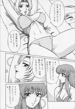 (C63) [Circle Taihei-Tengoku (Aratamaru)] NIGHT HEAD D.O.A (Dead or Alive) - Page 4