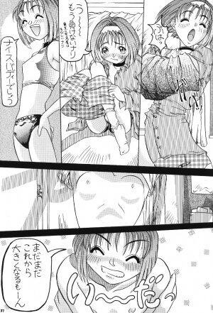 (C50) [Kairaku Yarou G Team (Various)] Choukami Gakkou Hakuou (Street Fighter) - Page 36