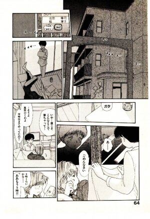 [Youkihi] Etches 3 - Page 65