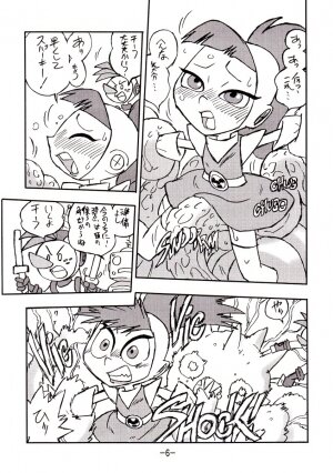 [UNION OF THE SNAKE (Shinda Mane)] psychosomatic counterfeit vol. 1 (Atomic Betty) - Page 4