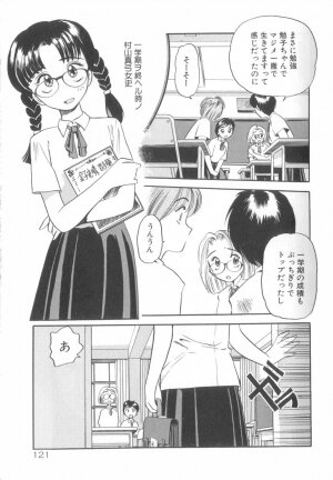 [Eno Akira] Yume no Naka Demo - Page 122