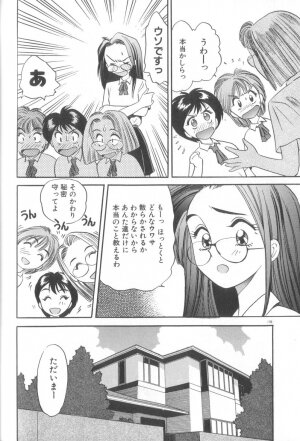 [Eno Akira] Yume no Naka Demo - Page 137