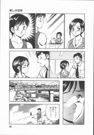 [Maakou] Konya Sekai no Katasumi de - Page 45