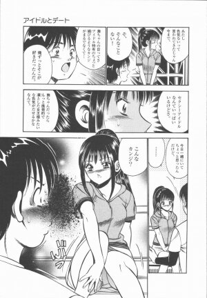 [Maakou] Konya Sekai no Katasumi de - Page 81