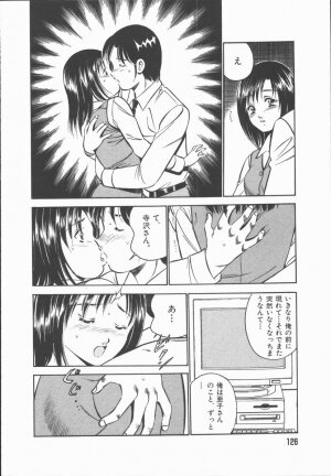 [Maakou] Konya Sekai no Katasumi de - Page 128