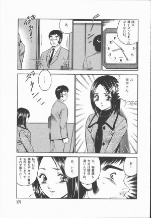 [Maakou] Konya Sekai no Katasumi de - Page 173