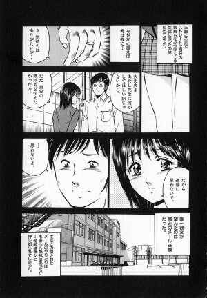 [Maakou] Konya Sekai no Katasumi de - Page 187