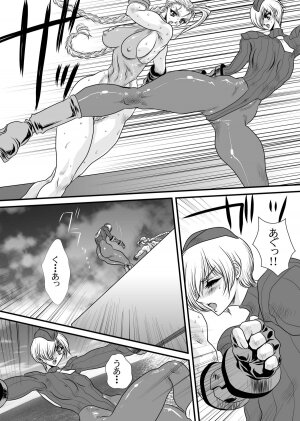 (C76) [Yuri Ai Kojinshi Kai (Yuri Ai)] CXC3 (Street Fighter) - Page 31