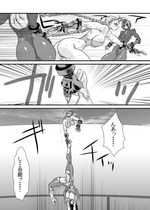 (C76) [Yuri Ai Kojinshi Kai (Yuri Ai)] CXC3 (Street Fighter) - Page 34