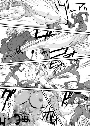 (C76) [Yuri Ai Kojinshi Kai (Yuri Ai)] CXC3 (Street Fighter) - Page 52